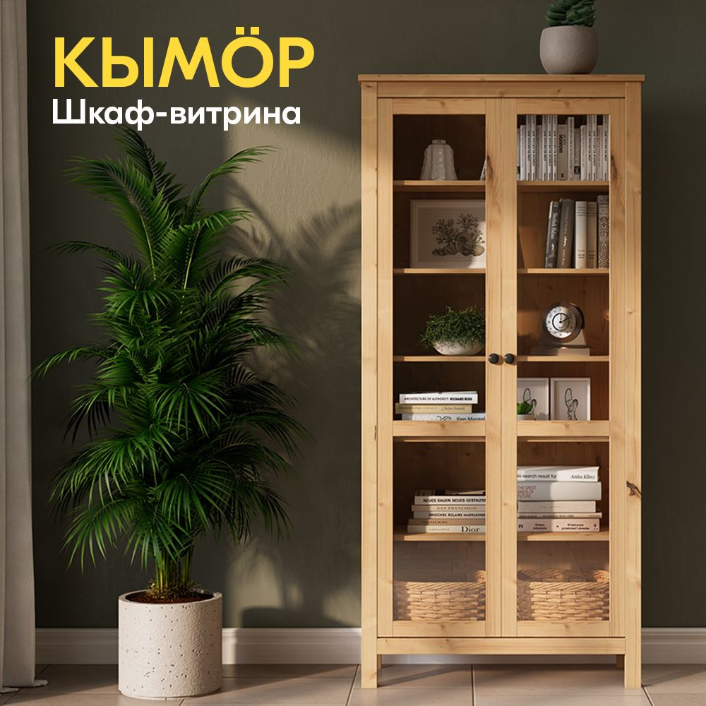 IKEA Шкаф-витрина Шкаф-витрина КЫМОР стекло/стекло 90х198х37, 90х37х198 см  #1