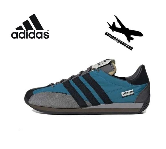 Кроссовки adidas #1