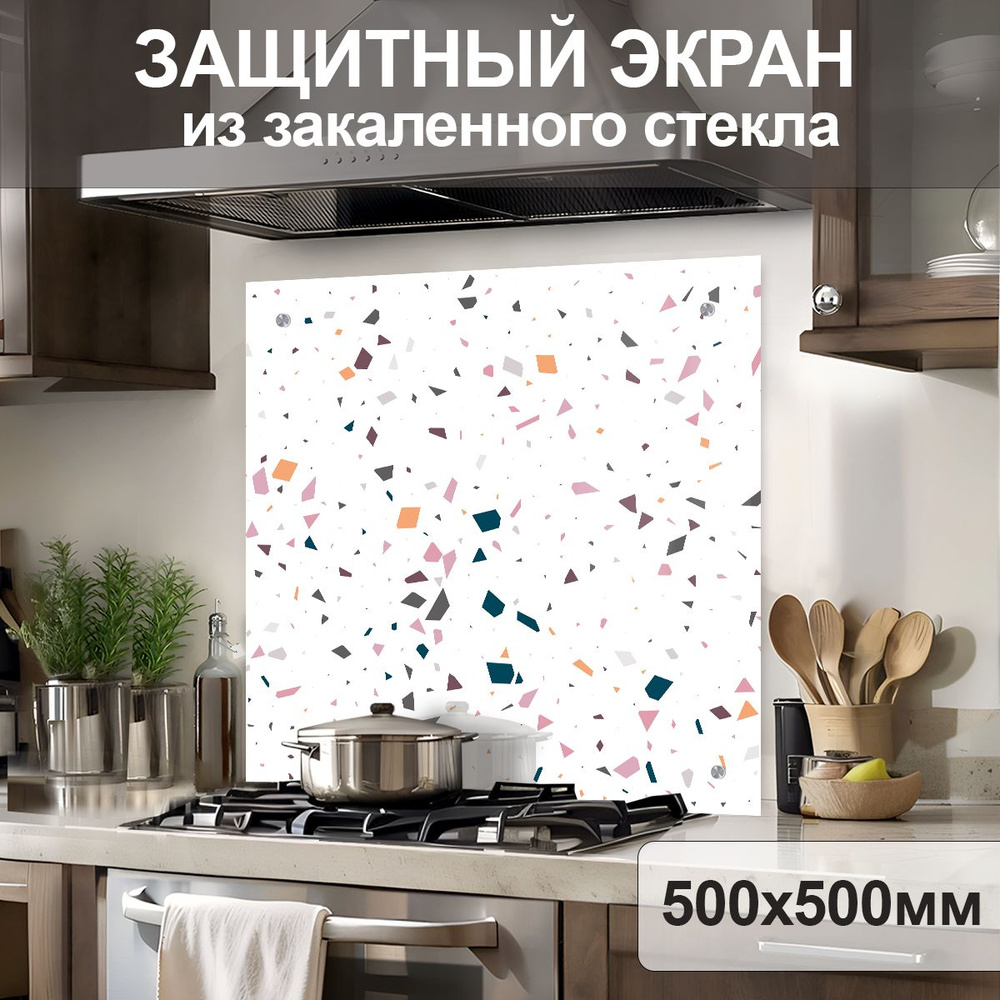 Защитный экран от брызг на плиту 500х500х4мм. Стеновая панель для кухни из закаленного стекла. Фартук #1