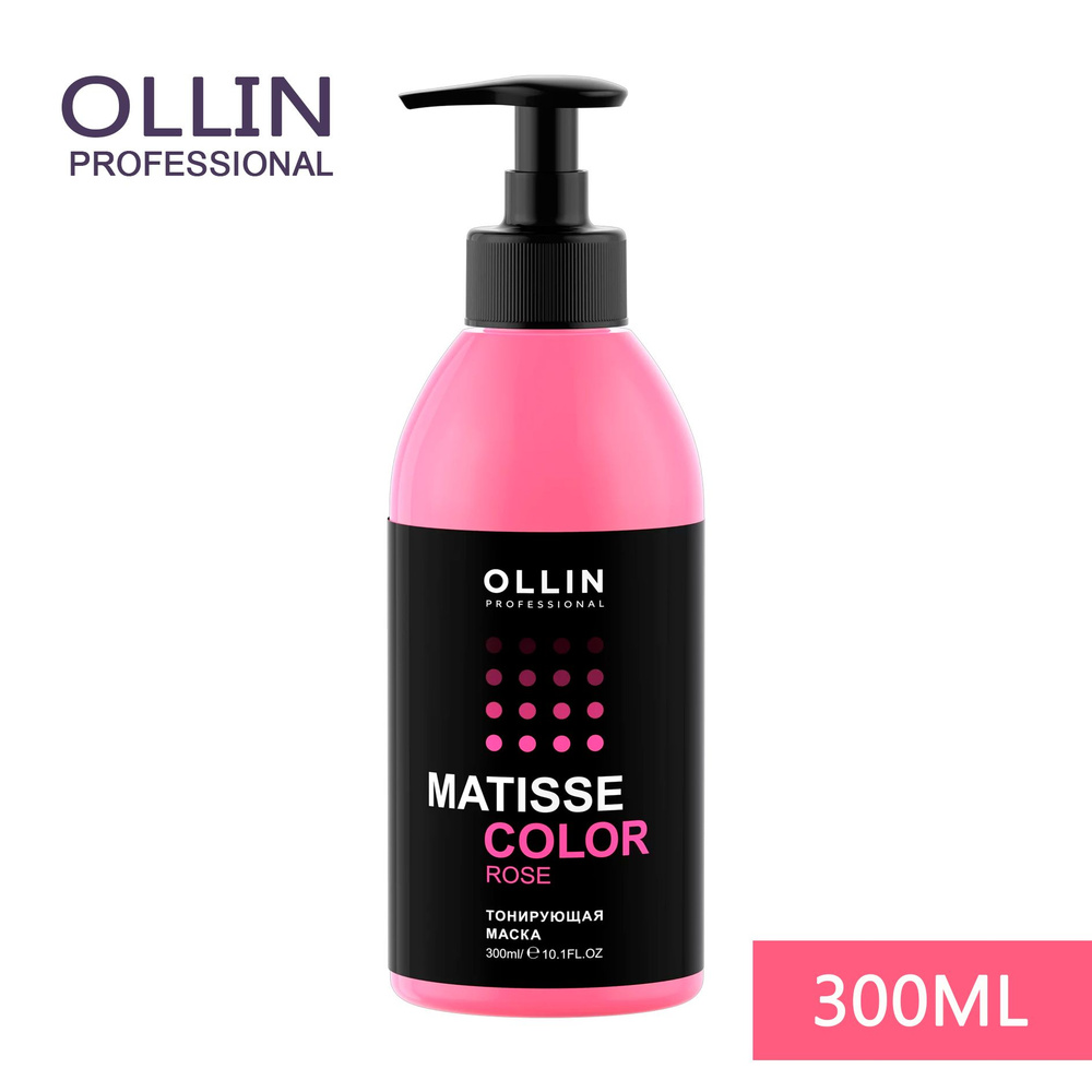 OLLIN MATISSE COLOR Тонирующая маска Rose 300мл - купить с доставкой по ...
