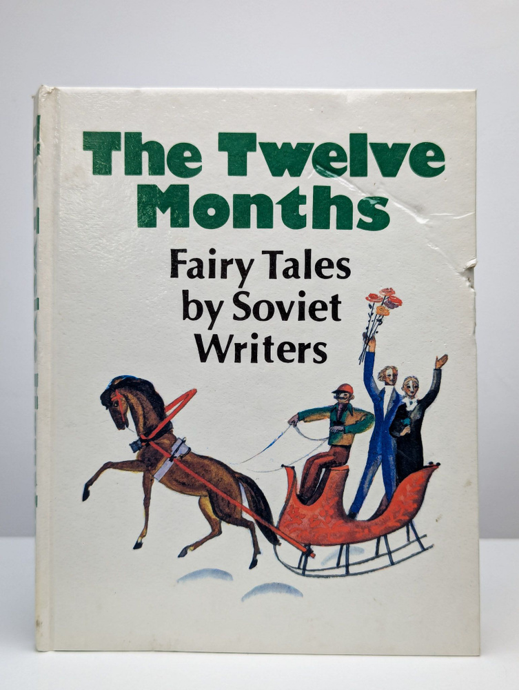 The Twelve Months. Fairy Tales by Soviet Writers #1