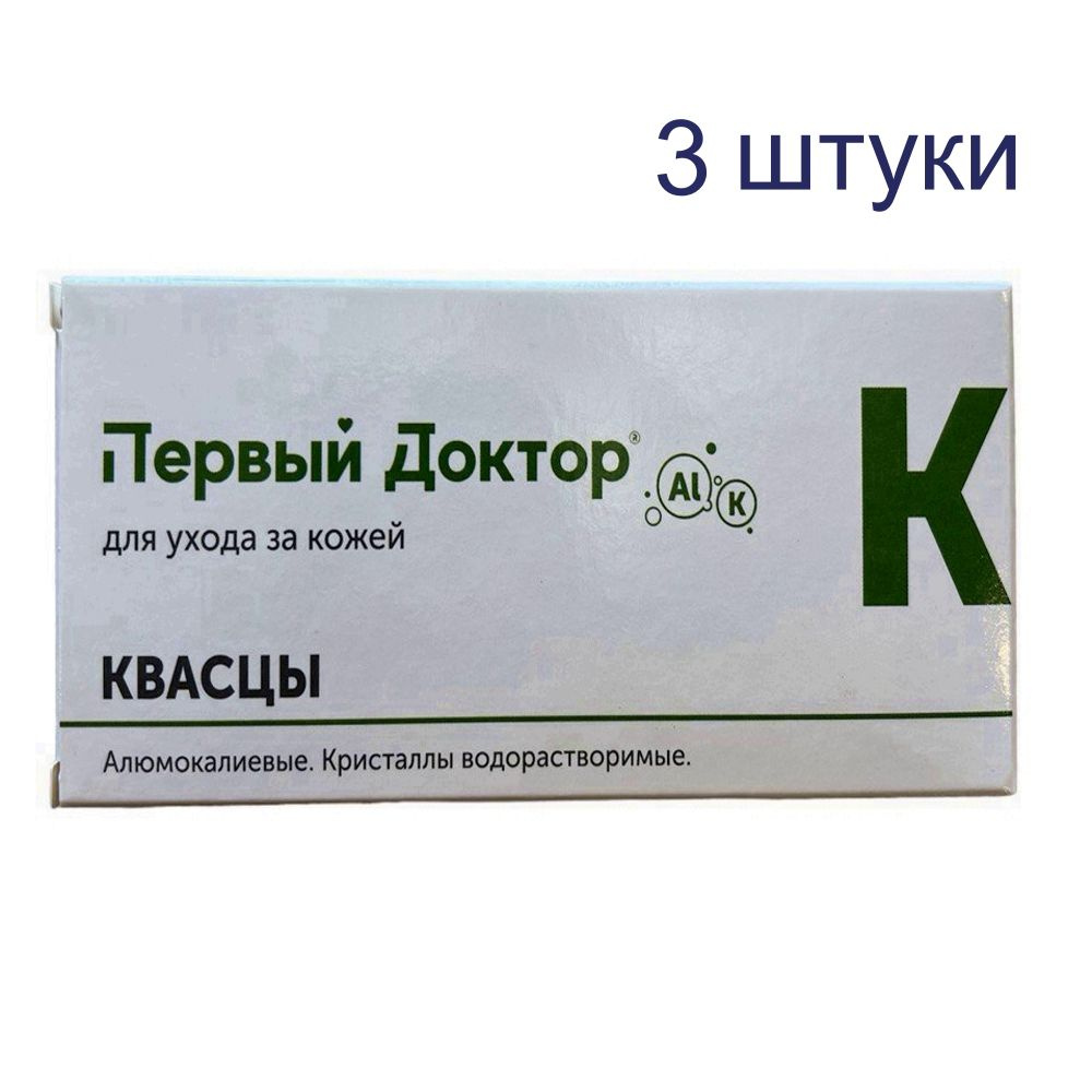 Квасцы Первый Доктор алюмокалиевые водорастворимые, 3 упаковки по 100 гр, КОМПЛЕКТ ИЗ 3х упаковок  #1