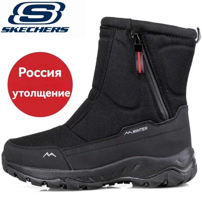 Дутики Skechers #1