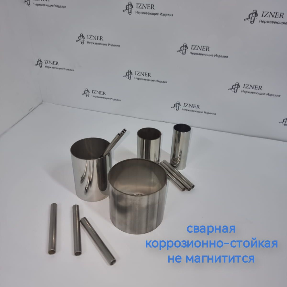 Труба из нержавеющей стали AISI 304 50.8x1.5 длина 1800 #1