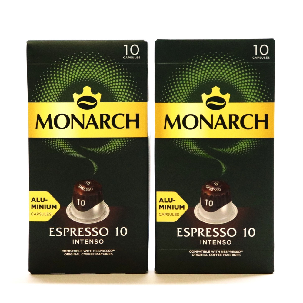 Кофе капсульный 2 уп. по 10 шт. Monarch Espresso №10 Intenso, для системы Nespresso  #1