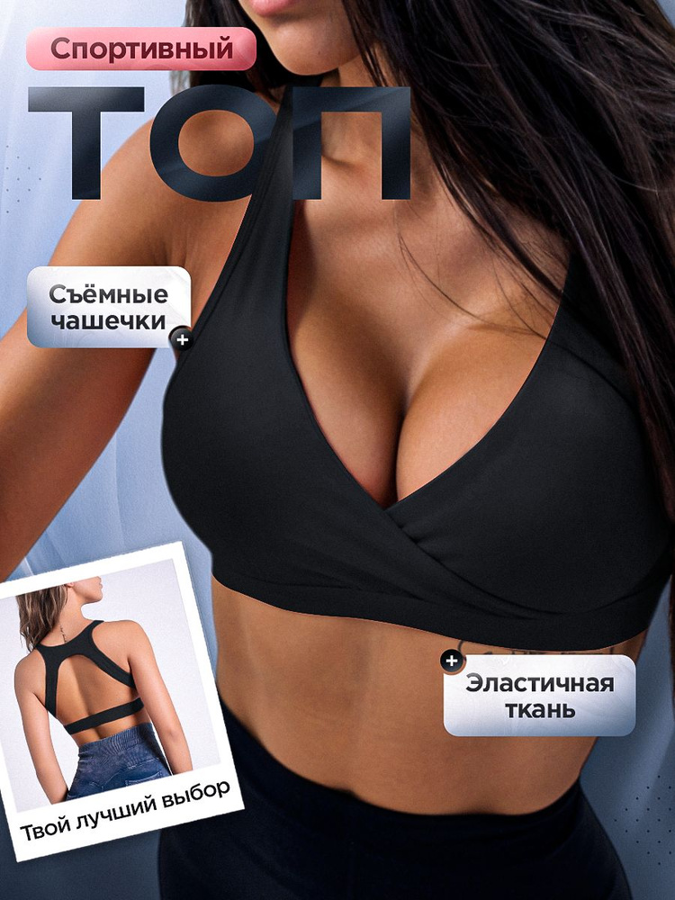Топ Risa Bright #1