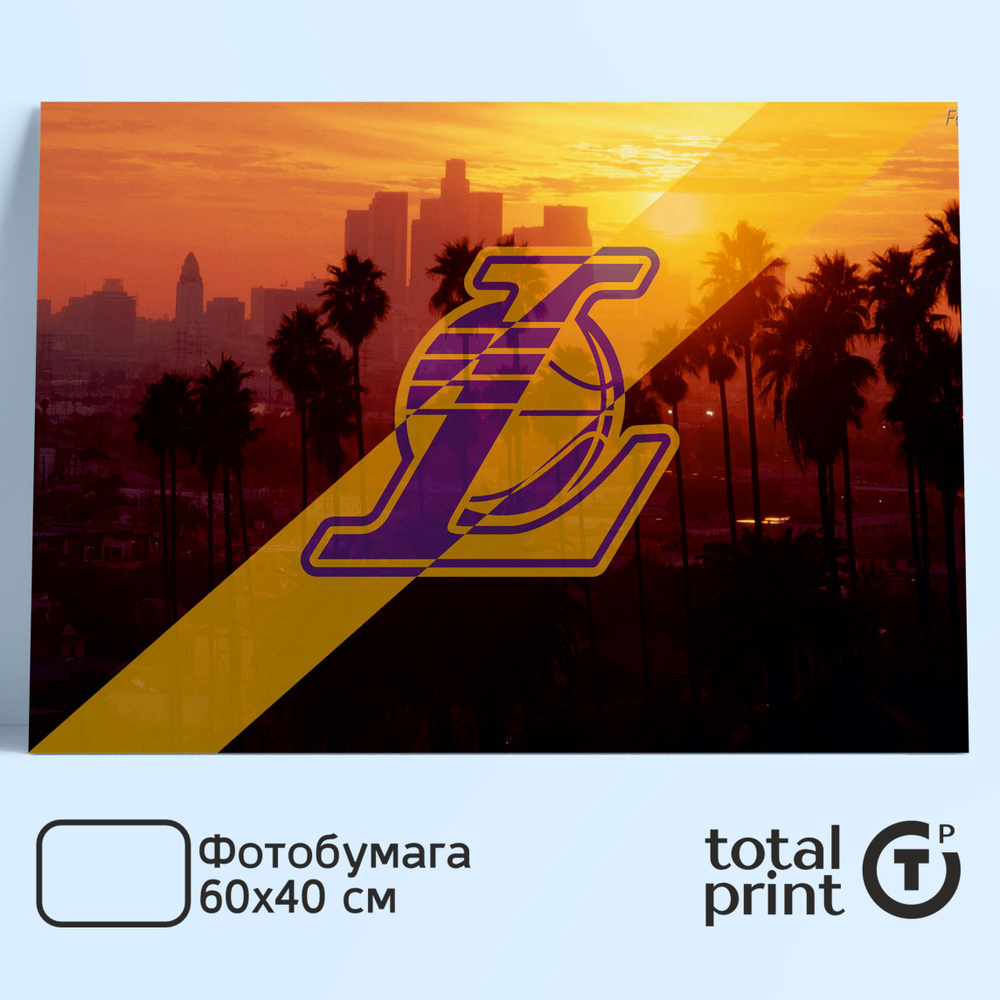 TotalPrint Постер для интерьера, НБА, Баскетбол, 60х40см., Лэйкерс, Lakers  #1