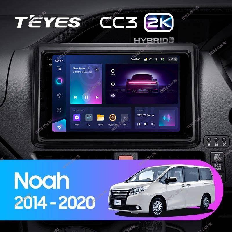 Штатная магнитола Teyes CC3 2K 360 6/128 Toyota Noah R80 (2014-2020) #1