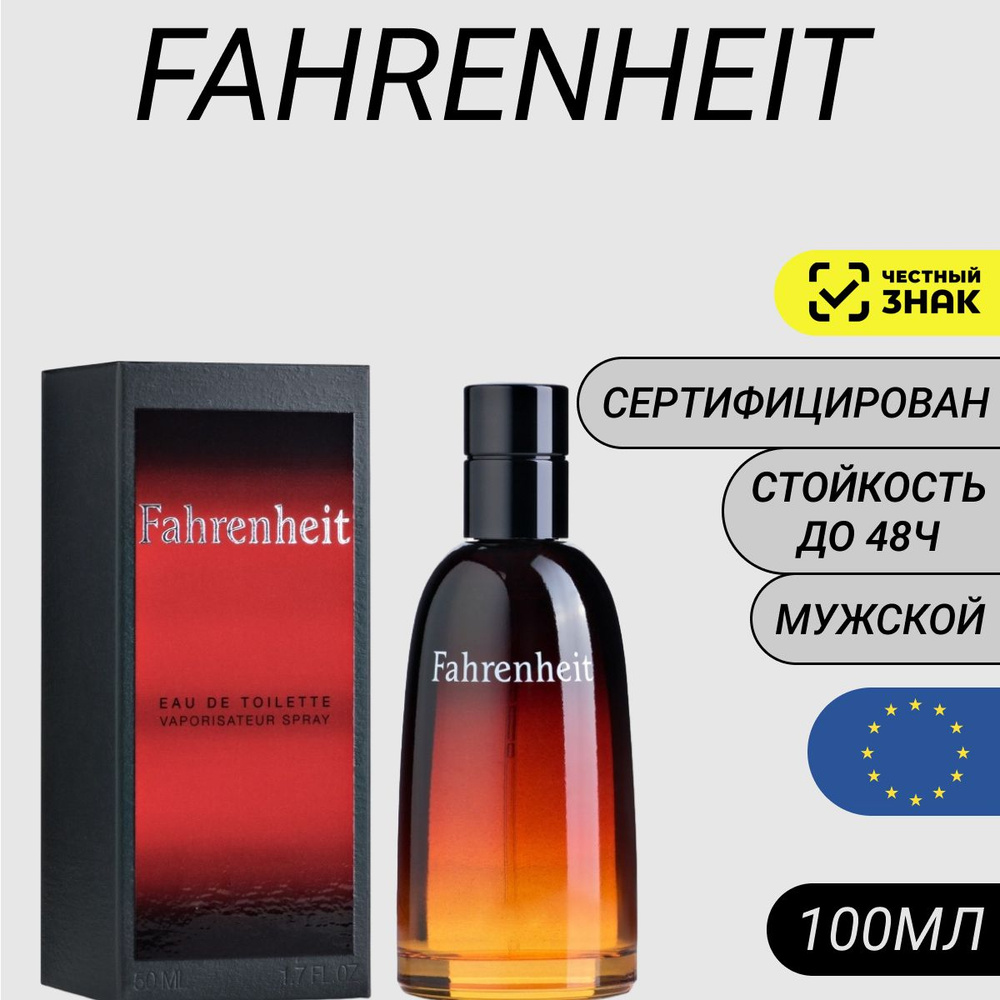 Fahrenheit aftershave eau de toilette online