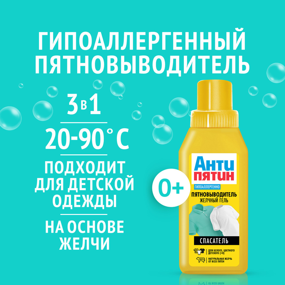 Как отстирать ручку с одежды: 15 работающих способов