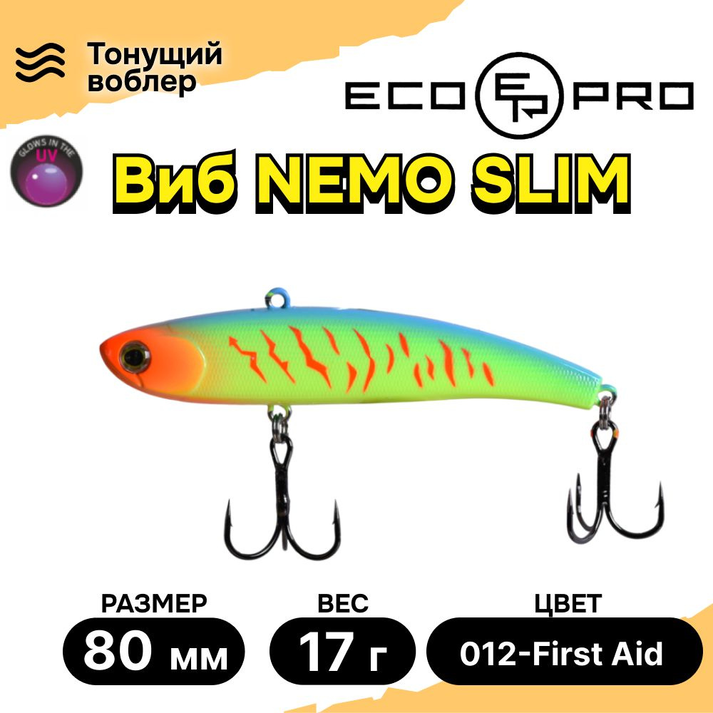 Виб для зимней рыбалки ECOPRO Nemo Slim 80мм 17г 012-First Aid, раттлины и вибы на судака  #1