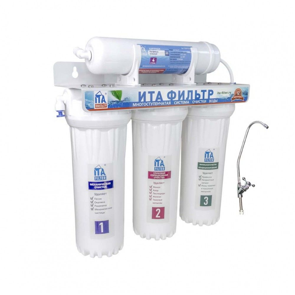 Питьевая система "Онега-4ст-Антибактериальный" // ИТА - купить с ...