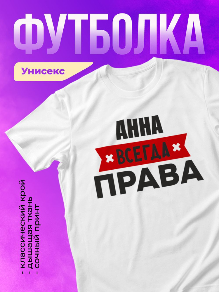 Футболка ЛИМPRINT #1