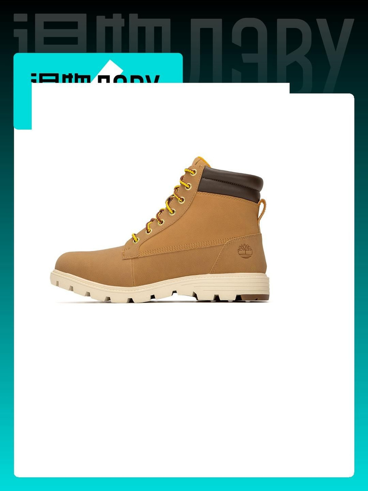 Ботинки для треккинга Timberland #1