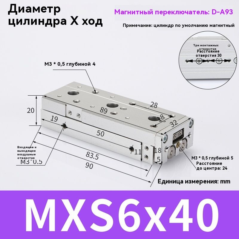 Пневматический цилиндр MXS6-40 направляющий рельсовый цилиндр  #1