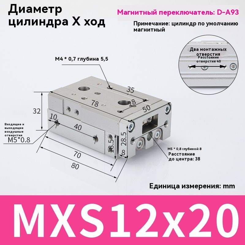 Пневматический цилиндр MXS12-20 направляющий рельсовый цилиндрЦилиндр на пневматическом столе  #1