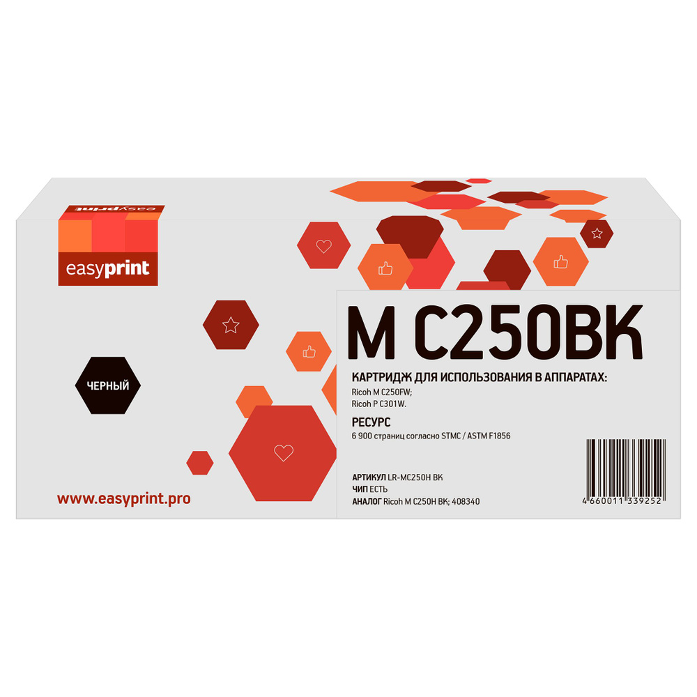 Картридж EasyPrint LR-MC250H BK для Ricoh M C250FW, P C301W 6900 стр. черный, с чипом  #1