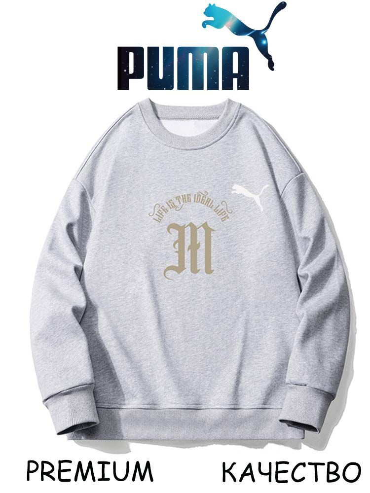 Костюм спортивный PUMA #1