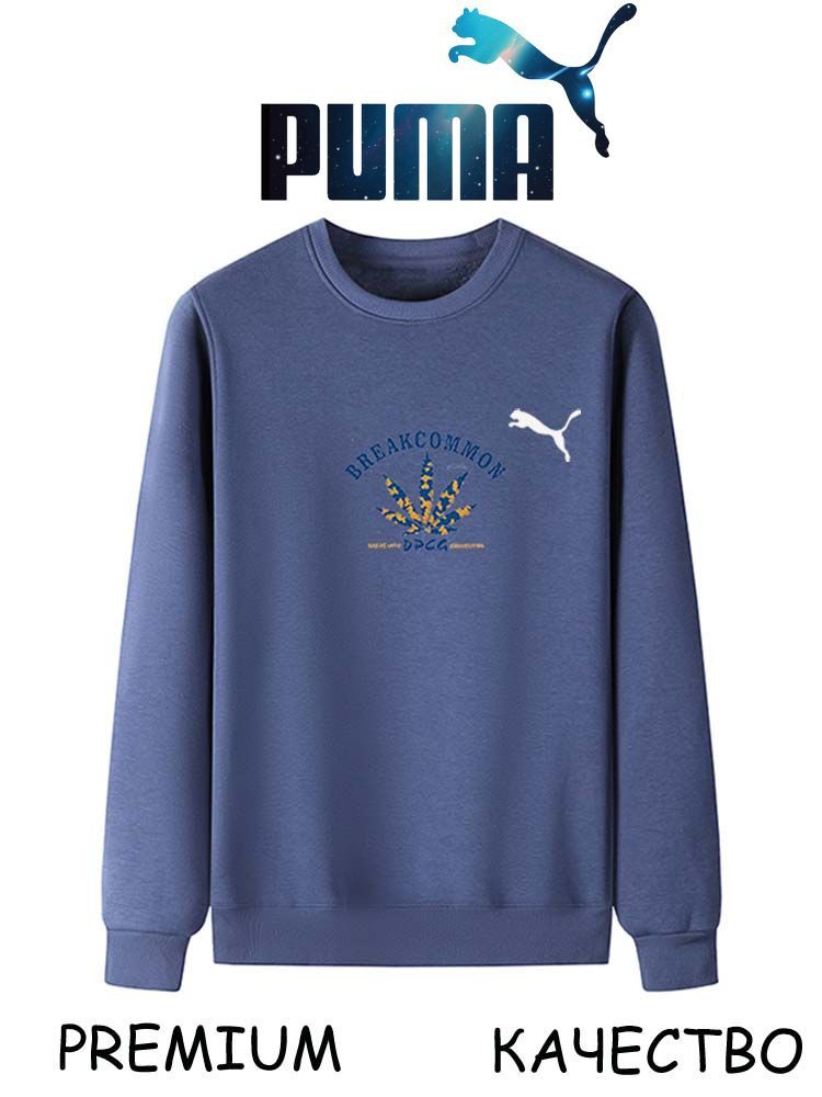 Костюм спортивный PUMA #1