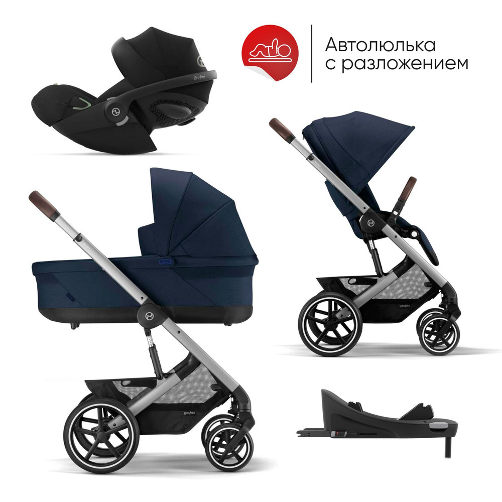 Cybex Balios S Lux Коляска 4 в 1 Ocean Blue, автолюлька с разложением Cloud G i-Size Расцветки Moon Black #1