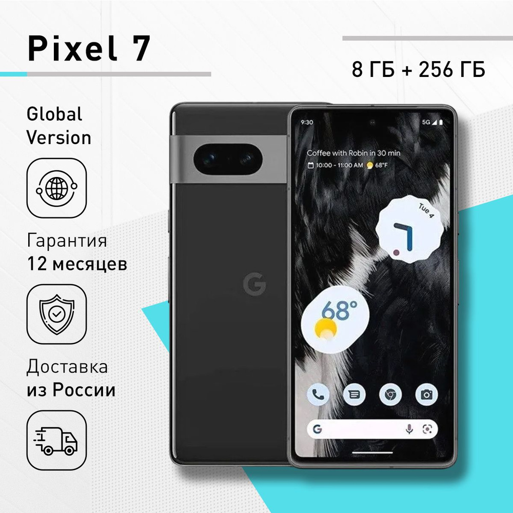 Google Смартфон Pixel 7 US 8/256 ГБ, черный #1