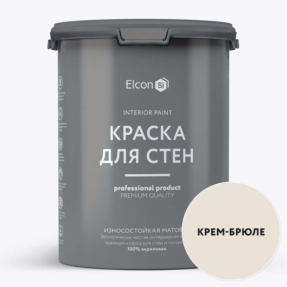 Краска для стен моющаяся Elcon для обоев интерьерная быстросохнущая водоэмульсионная акриловая матовая, #1