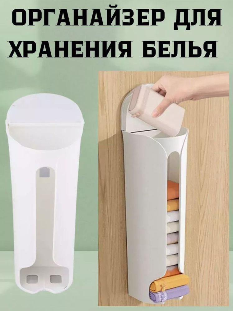 Кофр для хранения вещей, 11.5 см х 9 см  х 33 см , 1 шт #1