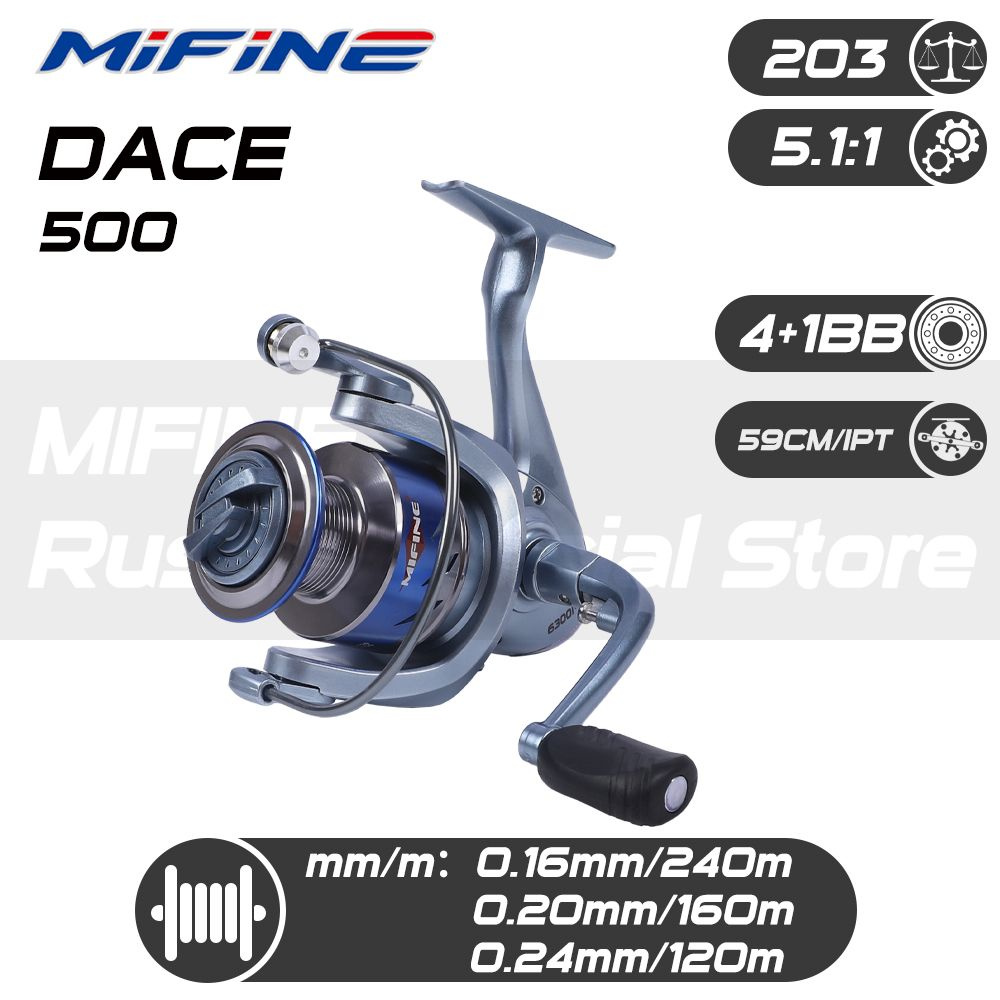 Катушка рыболовная MIFINE DACE 500F, 4+1 подшипник, для спиннинговой ловли, с передним фрикционом, для #1