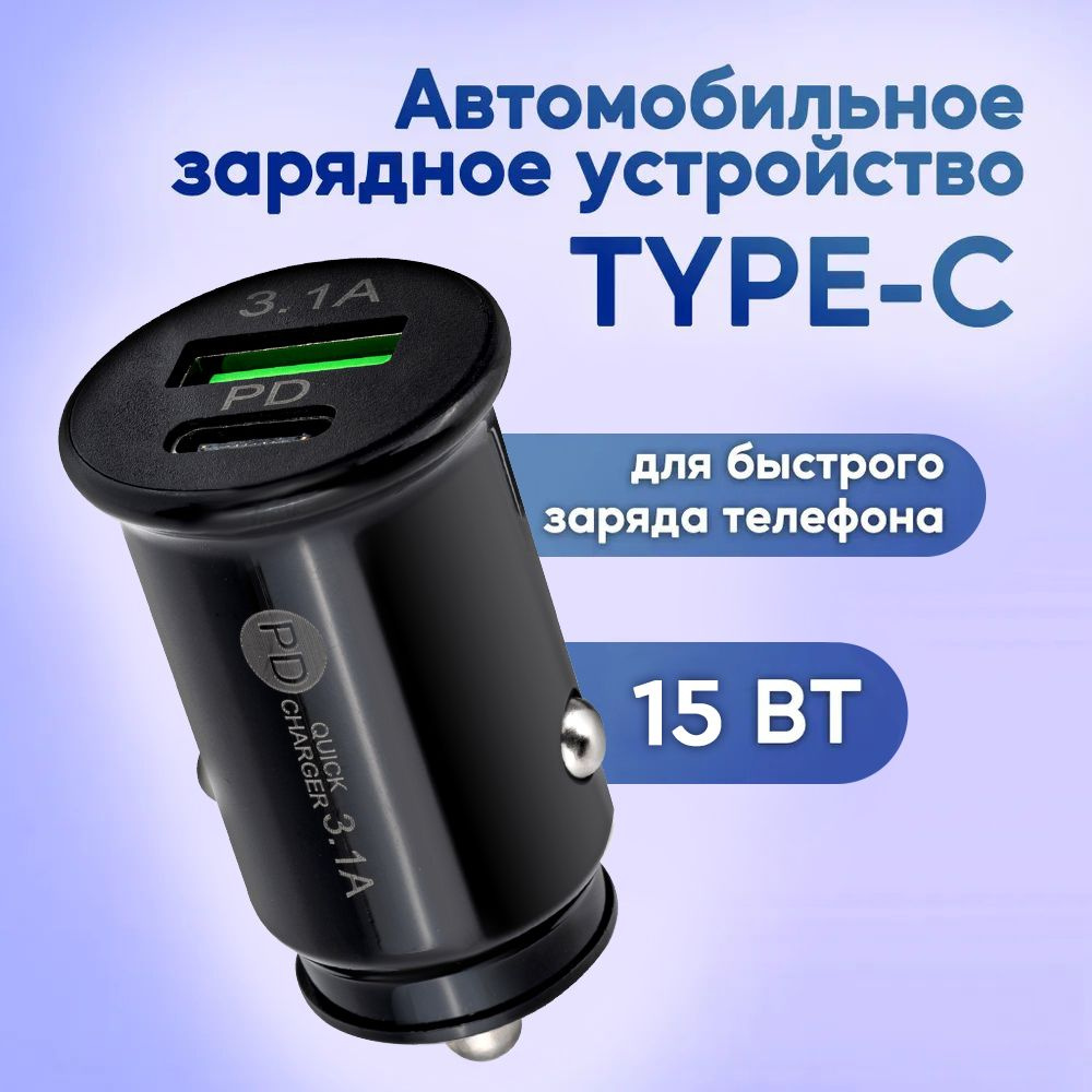 Купить Garmin Зарядное устройство от прикуривателя на 2 USB