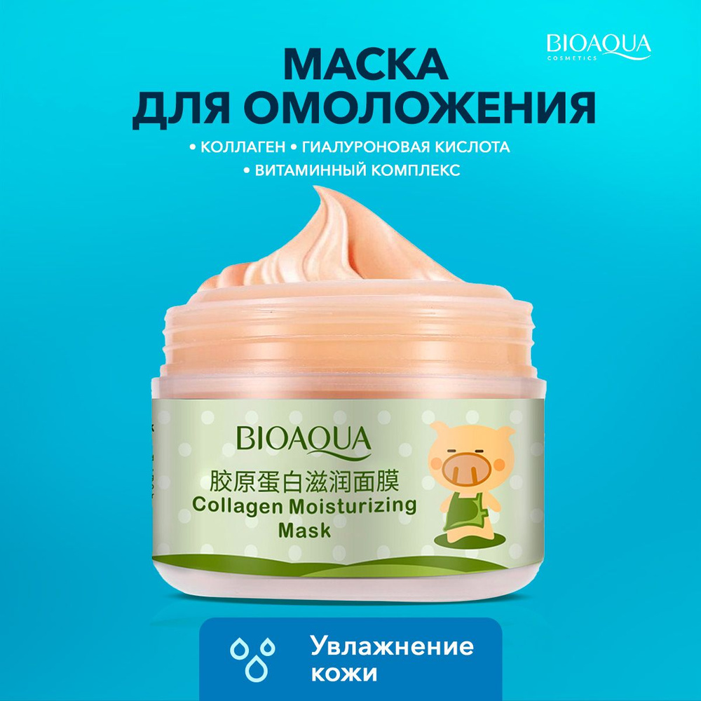 ROUND LAB Dokdo Sleeping Pack Увлажняющая ночная маска | Sweetness