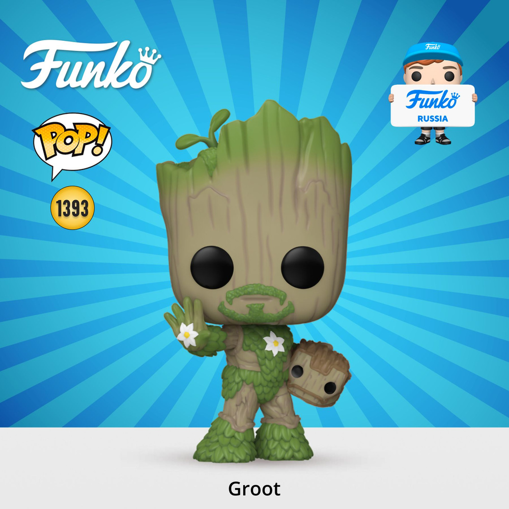 Фигурка Funko POP! Bobble Marvel We Are Groot Groot as Iron Man/Фанко ПОП по мотивам вселенной Марвел #1