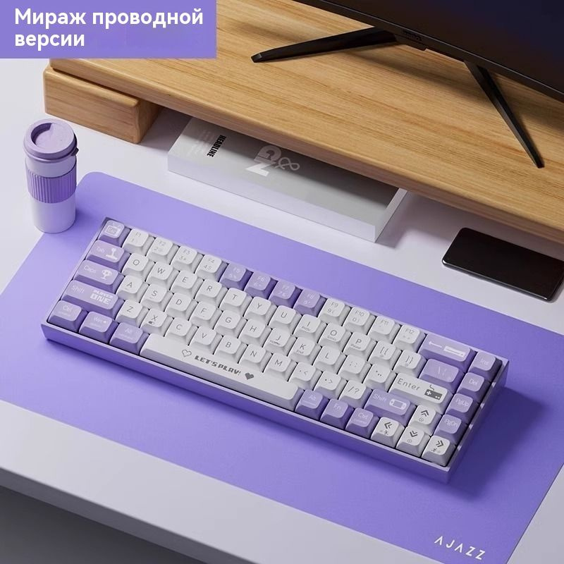 Ajazz Клавиатура проводная heijuejianpan, (Cherry MX Brown), Английская раскладка, белый, фиолетовый #1