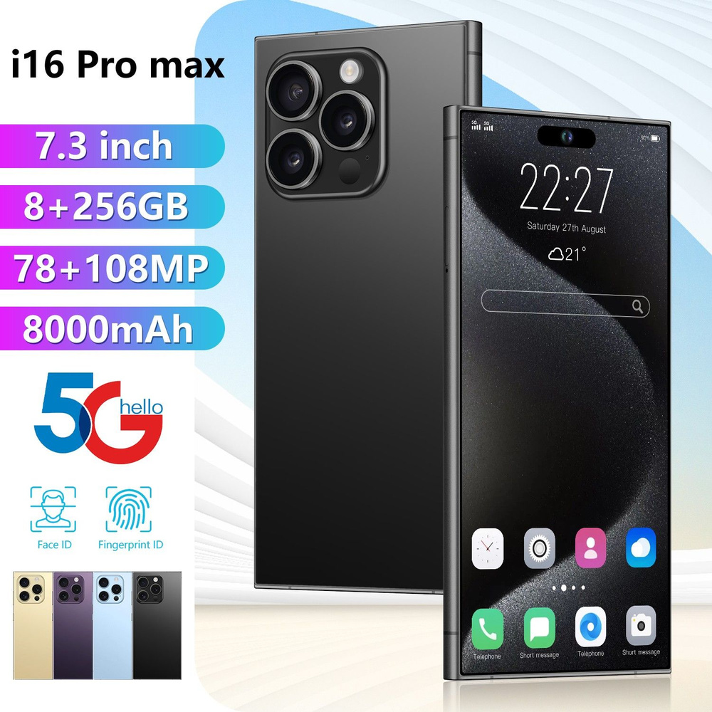 Смартфон I16 Pro Max 256 ГБ 8 ГБ Черный 7.3 IPS I16 Pro Max купить