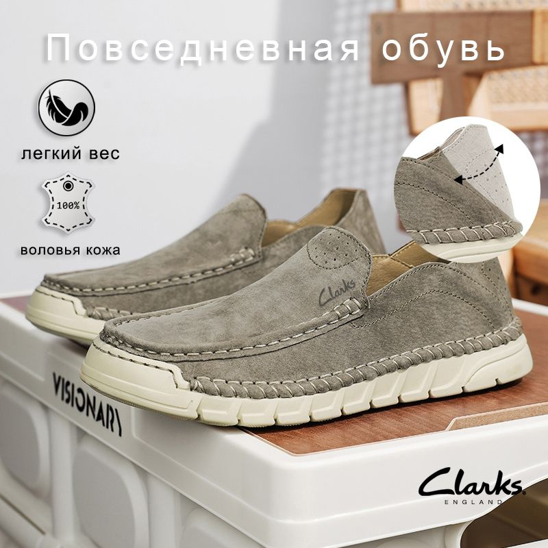 Полуботинки Clarks #1