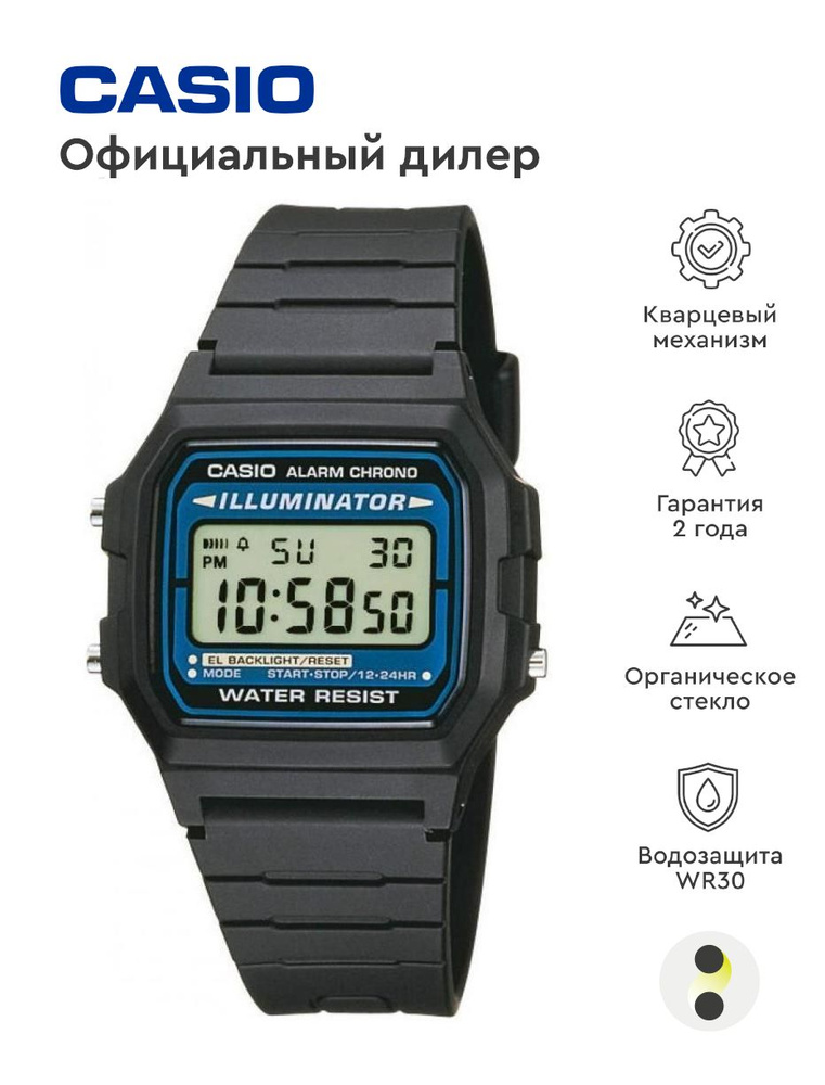 Casio Часы наручные Кварцевые #1