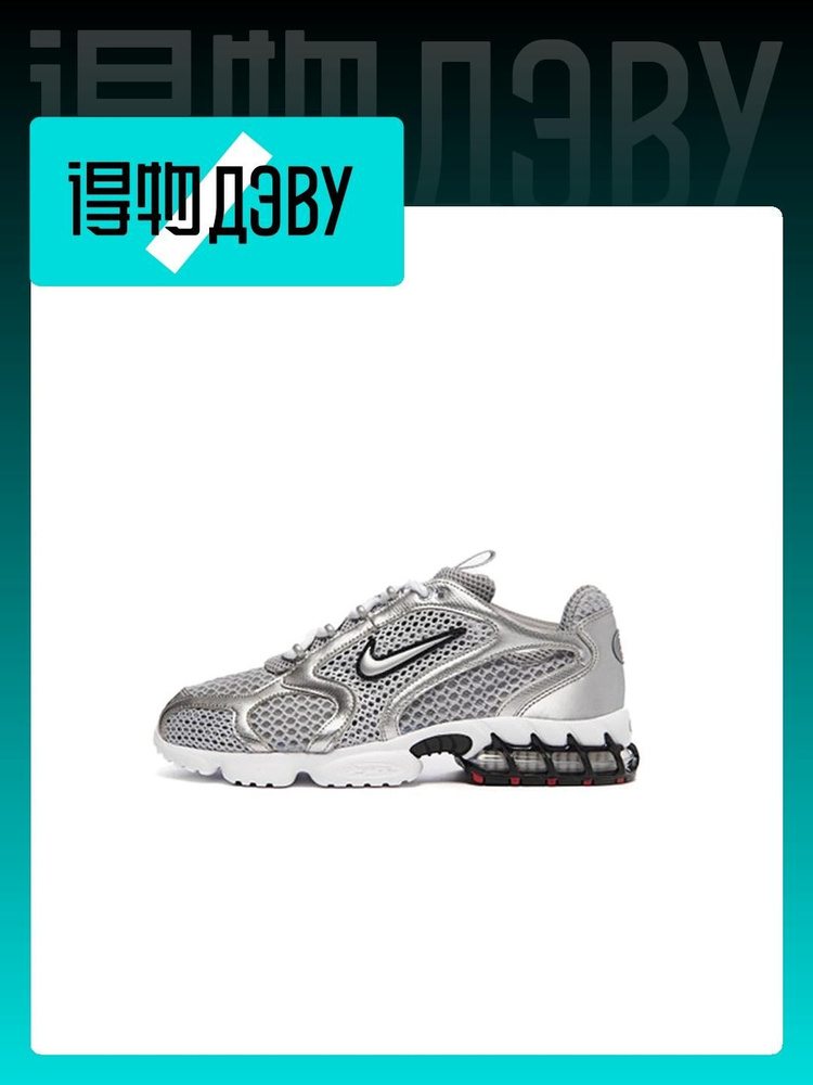 Nike Air Zoom Spiridon Cage 2 OZON 1579378506