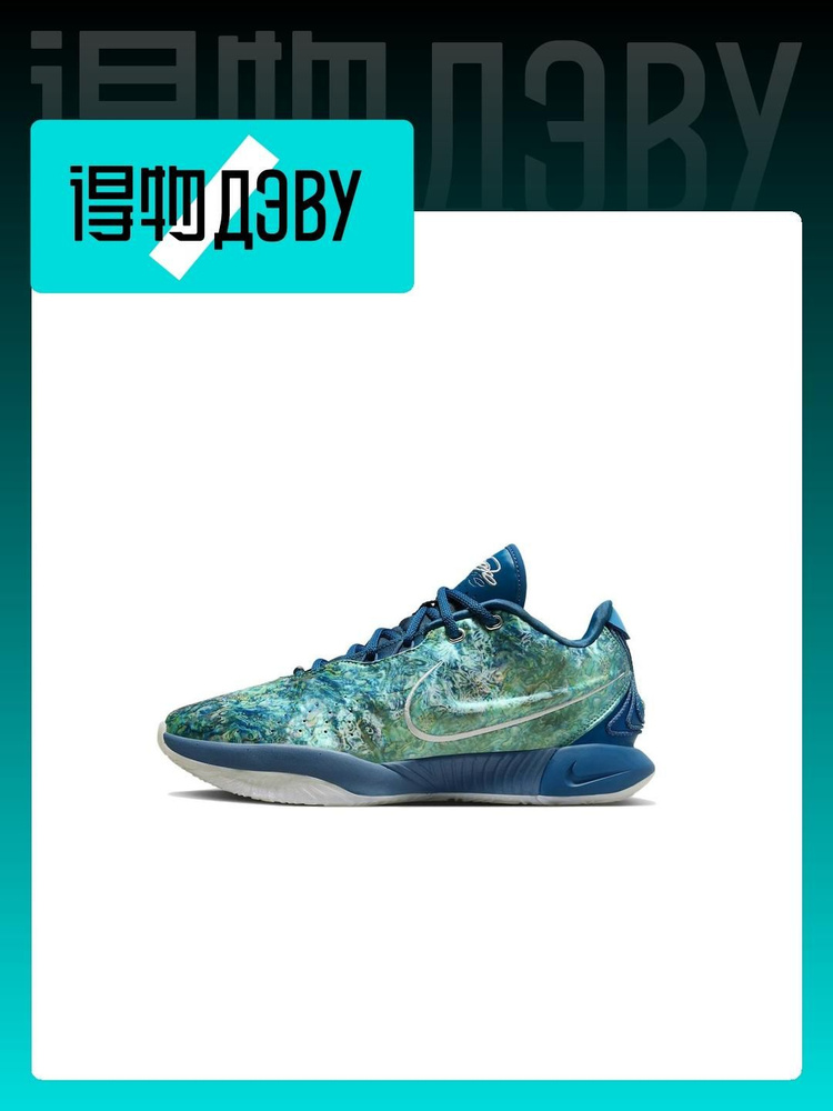 Кроссовки Nike Lebron 21 #1