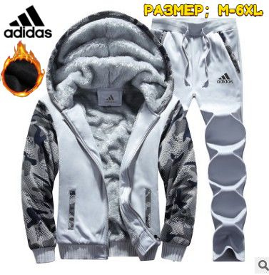 Костюм спортивный adidas #1