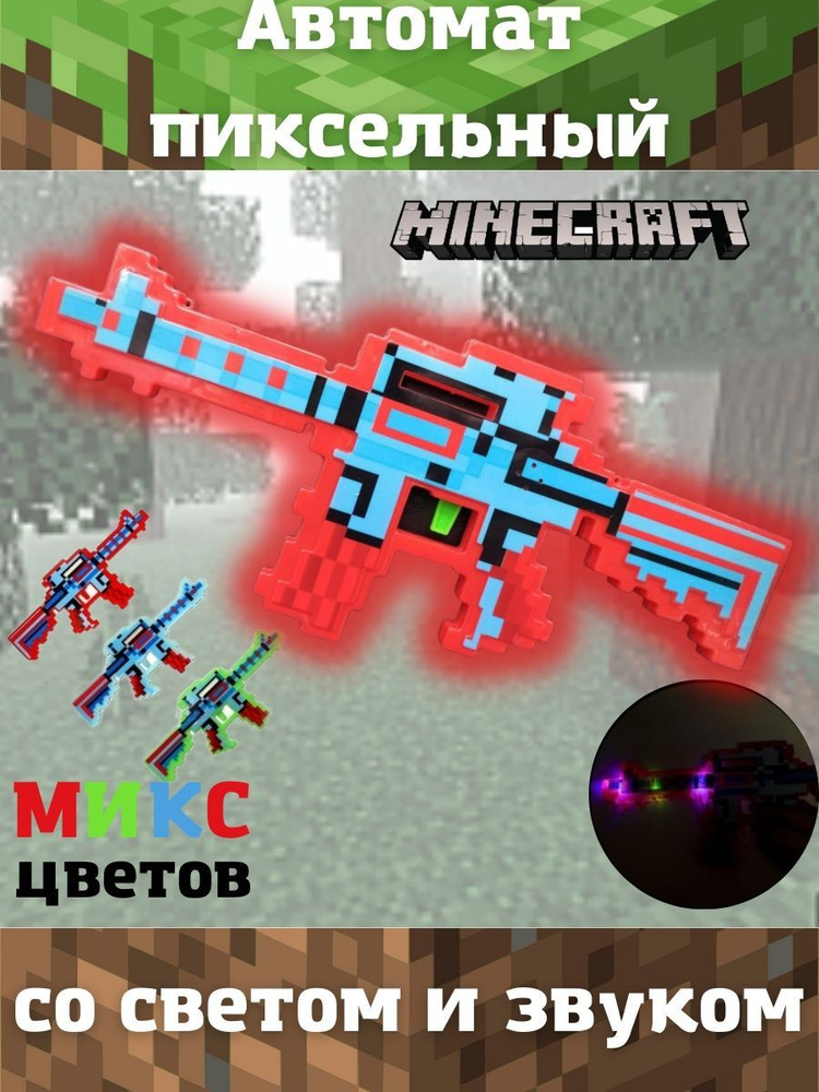 «Огонь и крылья: Гаст, опасный моб из Minecraft» — создано в Шедевруме