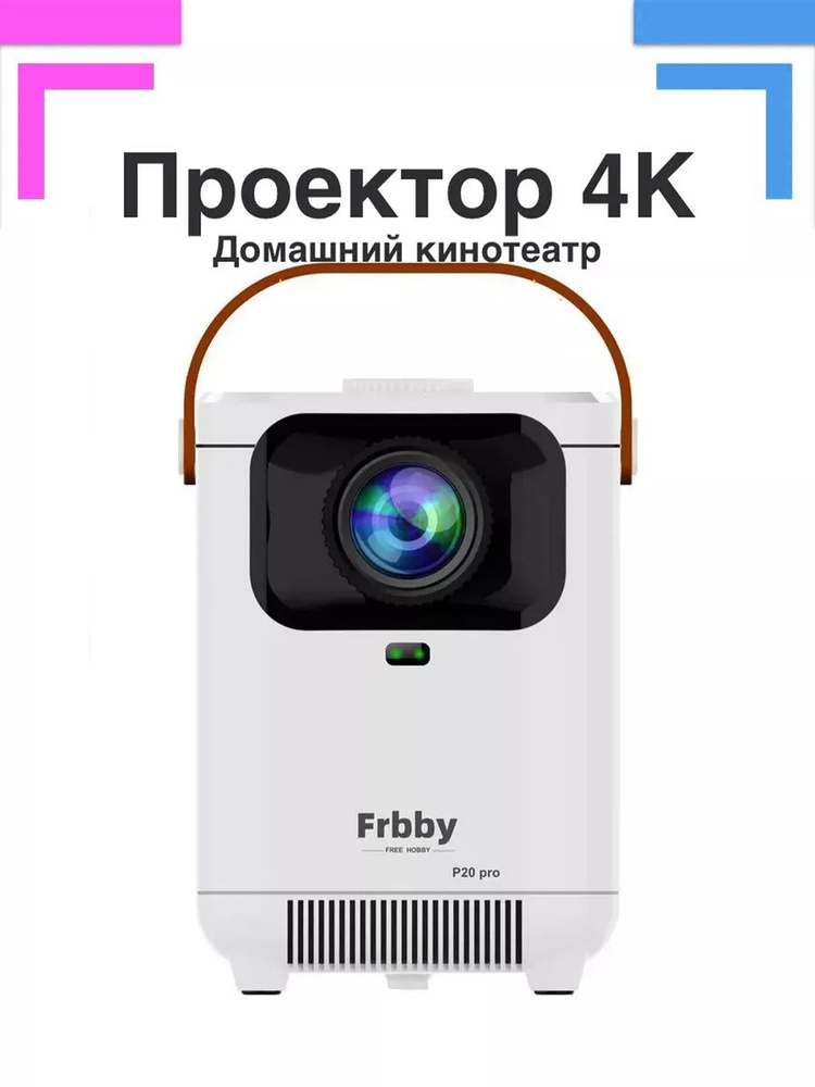 SHOPMoov Проектор u604600 #1