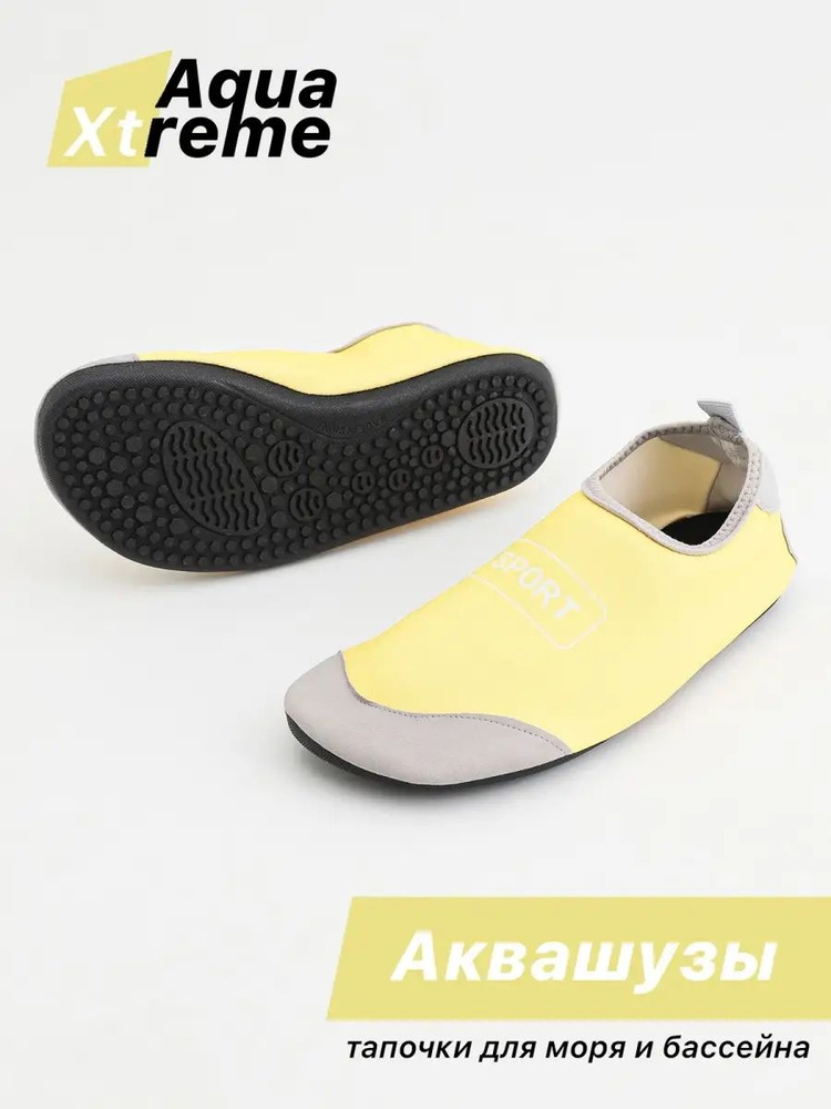 Аквашуз Aqua Xtreme Sport #1