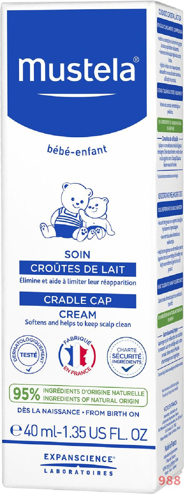 Mustela Bebe Крем от "молочных корочек", 40 мл 988 #1