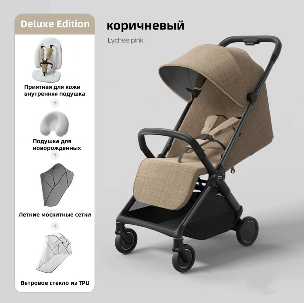 Philips AVENT NICE Deluxe Edition Детская коляска-трость прогулочная складнаяот 6 месяцев до 3 лет  #1