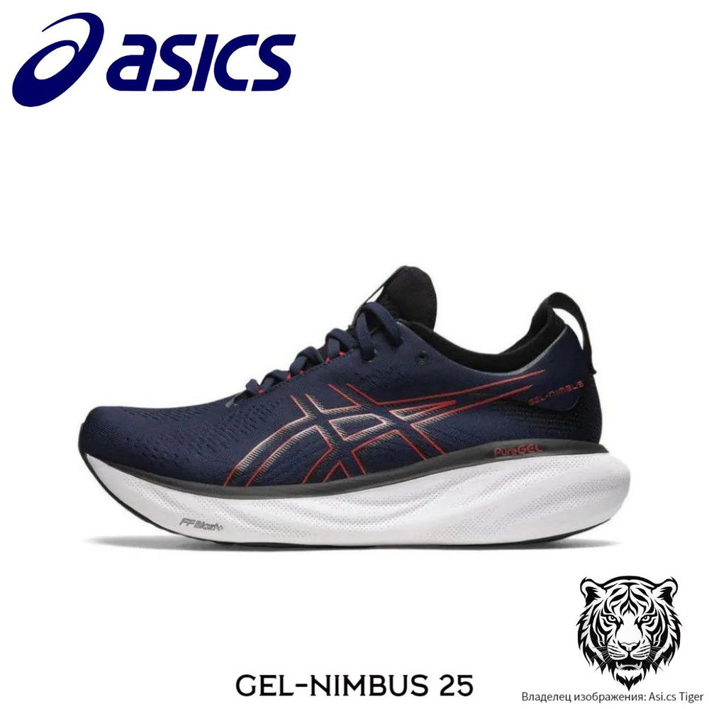 Кроссовки ASICS GEL-Nimbus 25 #1