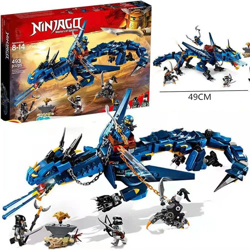 LEGO NINJAGO 70652 Вестник бури Конструктор #1