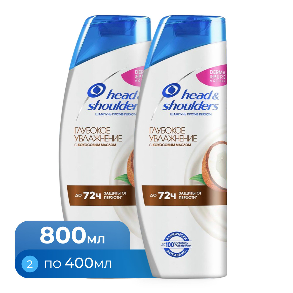 Head&Shoulders Шампунь для волос, 800 мл #1