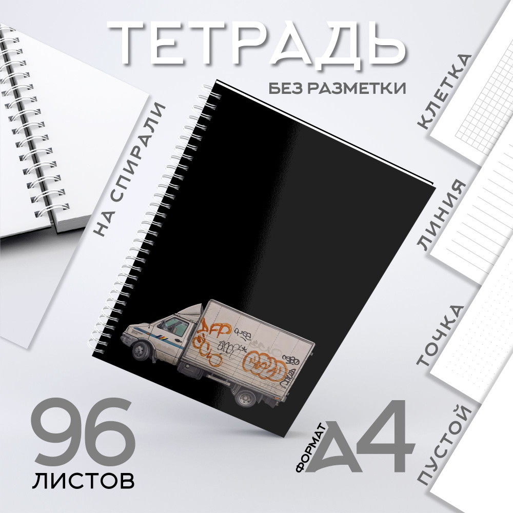 CherryPie Тетрадь, 1 шт., листов: 96 #1