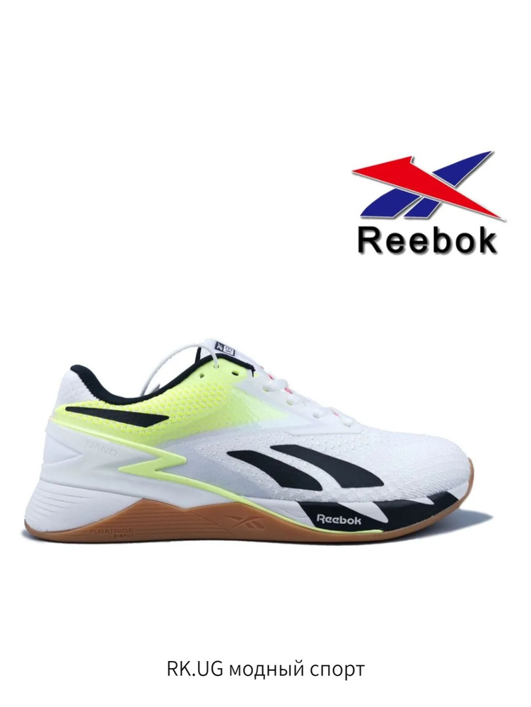 Кроссовки Reebok Reebok Flexagon 3.0 #1