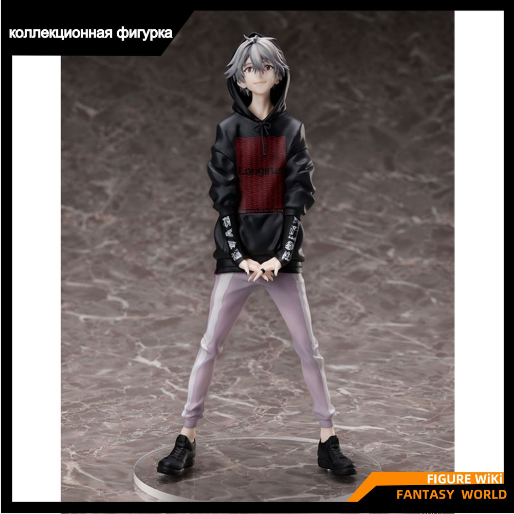 Фигурка Евангелион , Каору Нагиса HobbyMax / Evangelion Kaworu Nagisa Ver.RADIO Figure 26cm  #1