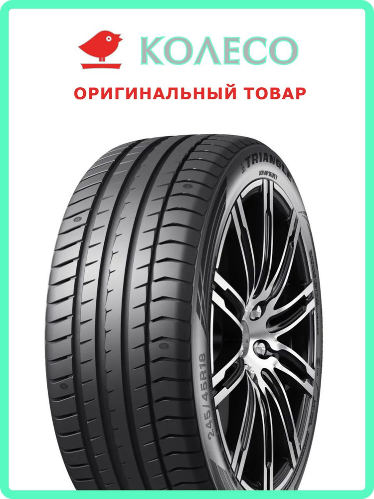 Triangle Group TH-202 Шины  летние 235/45  R17 97Y #1